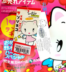 Copy of 2007 Vintage Tenshi Neko Handbag - Pink!