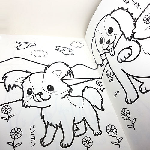 Cute Dogs Colouring in Book with bonus Sticker Sheet!