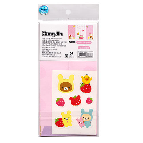 San-X- Rilakkuma Set of 3 Cute Gift/Money Envelopes!