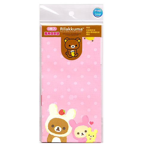 San-X- Rilakkuma Set of 3 Cute Gift/Money Envelopes!