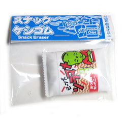 Iwako : Bag of Bean Chips Eraser!