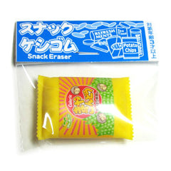 Iwako : Bag of Bean Chips Eraser!