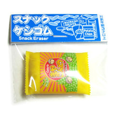 Iwako : Funny Bag of Pea Chips Eraser!