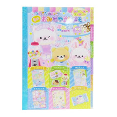 Crux : Lollipop Shop Activity Memo Pad!