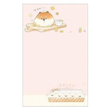 Bakery Borks - Mini memo pad - Breadboard bros!! Cute bread loving dogs