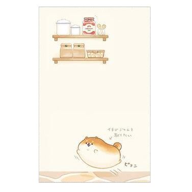 Bakery Borks - Mini memo pad - Dashing Doggo!! Cute Bread loving dogs