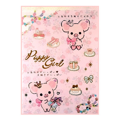 San-X : Piggy Girl memo pad! Vintage 2012!